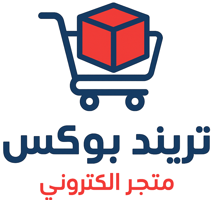 متجر الأقصى للأثاث المنزلي
